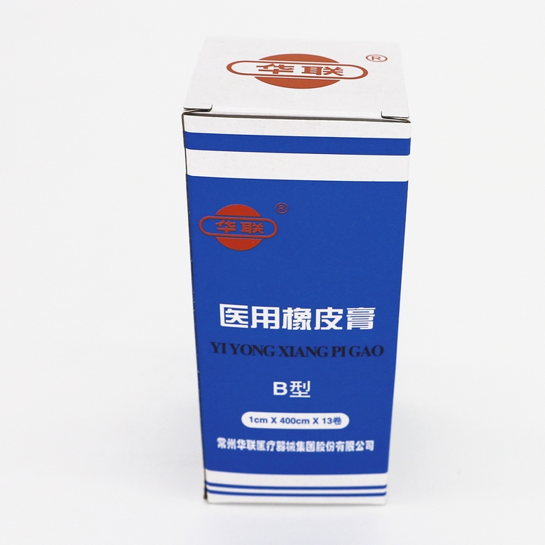 一类器械华联 医用橡皮膏 /B型 1cm*400cm*13卷